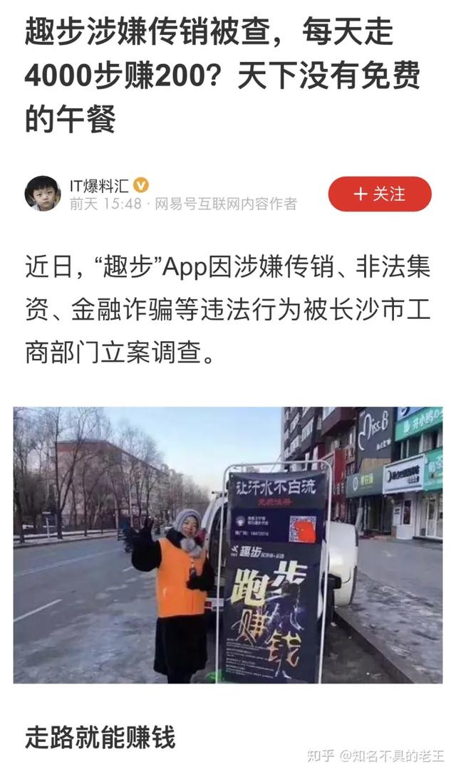 什么軟件邀請新用戶可以賺錢什么軟件邀請新用戶可以賺錢的插圖1