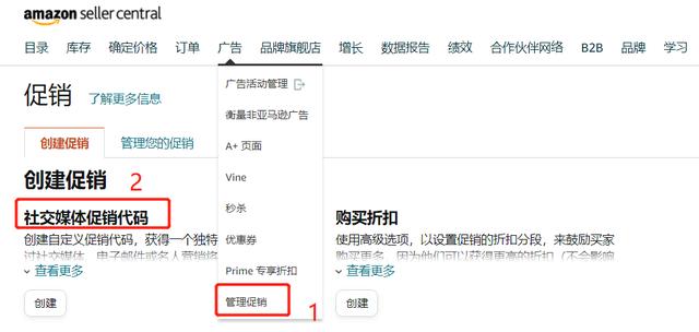怎么加入清貨平臺(tái)怎么加入清貨平臺(tái)賣家插圖4