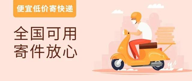 上門取件是到家里來取嗎上門取件可以直接放門口嗎插圖1