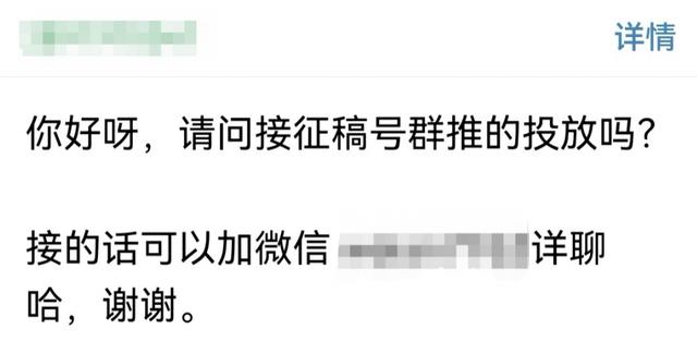 小紅書買500個粉絲引流推廣效果好的app插圖4