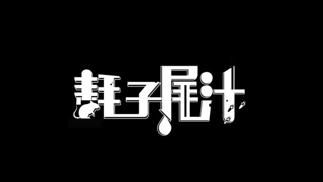 聽說遠洋地產已經不是國企了遠洋紅星天鉑暴雷插圖1