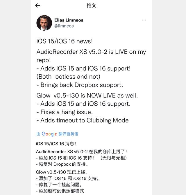 蘋果手機接聽電話錄音怎么錄蘋果手機接聽電話怎樣錄音插圖4
