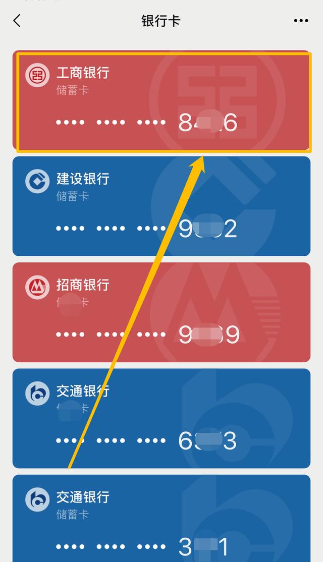 2022微信怎么強制解綁手機號1個手機號注冊2個微信插圖5