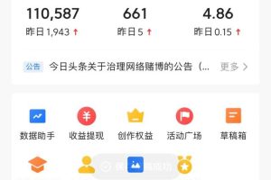 蘋果手機兼職賺錢平臺正規蘋果手機有沒有兼職賺錢的平臺