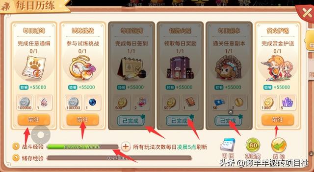 全自動(dòng)掛機(jī)賺錢—天40元全自動(dòng)掛機(jī)賺錢一天40元是真的嗎插圖2