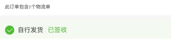 1688開店流程及費用如何在1688開店鋪,一年運營費用插圖2 1688開店流程及費用如何在1688開店鋪,一年運營費用插圖2