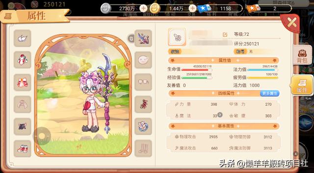 全自動(dòng)掛機(jī)賺錢—天40元全自動(dòng)掛機(jī)賺錢一天40元是真的嗎插圖