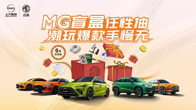 盲盒大抽獎是真的嗎潮貨盲盒app插圖