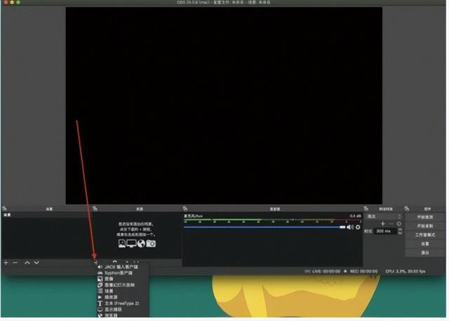 國外直播軟件有哪些國外直播軟件有哪些軟件可以用插圖5