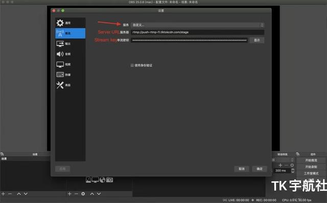 國外直播軟件有哪些國外直播軟件有哪些軟件可以用插圖4