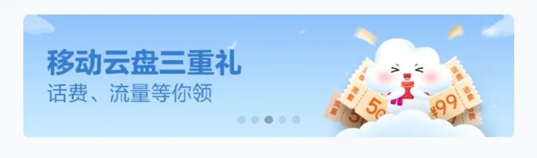 聯(lián)通8元套餐聯(lián)通8元套餐介紹明細(xì)表插圖3