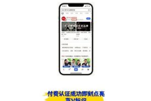 百度關(guān)鍵詞優(yōu)化工具百度關(guān)鍵詞優(yōu)化軟件網(wǎng)站