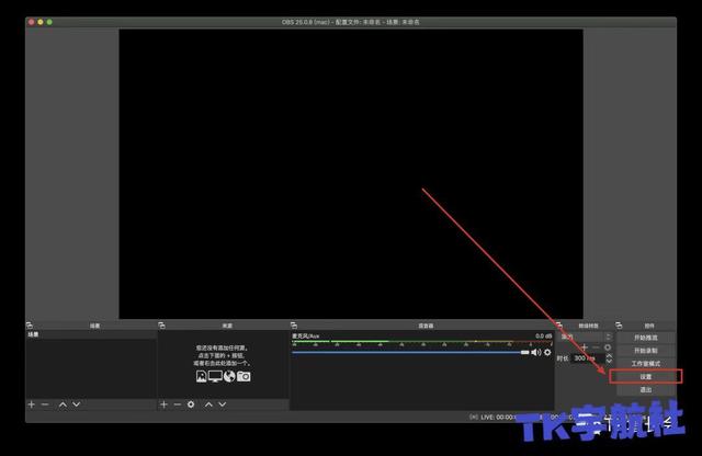 國外直播軟件有哪些國外直播軟件有哪些軟件可以用插圖3