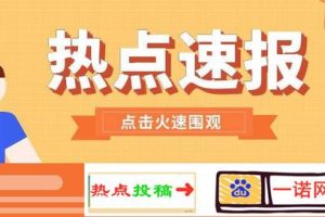 記者電話聯(lián)系方式石家莊記者電話聯(lián)系方式