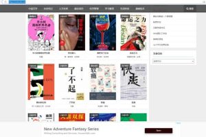 sobooks電子書資源鳩摩搜書官網