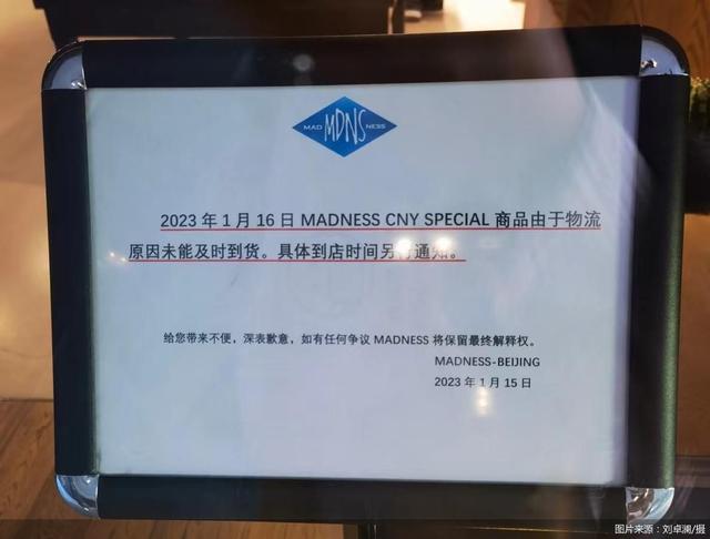 淘寶店鋪已關閉是假貨嗎店鋪不存在了退款不退貨插圖2 淘寶店鋪已關閉是假貨嗎店鋪不存在了退款不退貨插圖2