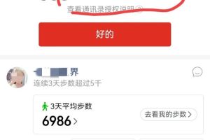 抖音通過(guò)搜索關(guān)注了你是什么，趕緊來(lái)看看