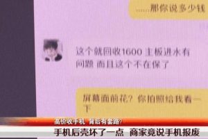 淘寶二手手機(jī)可靠嗎淘寶回收二手手機(jī)可靠嗎安全嗎