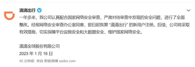 哪個平臺打車比較便宜哪個平臺打車比較便宜一些啊插圖2