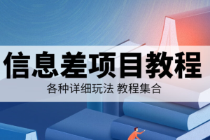 熱門投資項(xiàng)目有哪些?解讀熱門投資項(xiàng)目，揭示投資副業(yè)的優(yōu)劣勢