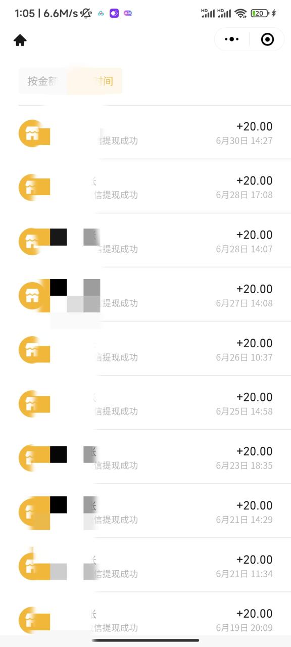 最新藍(lán)海聊天平臺(tái)手動(dòng)搬磚,單號(hào)日入20,多號(hào)多擼,當(dāng)天見(jiàn)效益插圖1 最新藍(lán)海聊天平臺(tái)手動(dòng)搬磚,單號(hào)日入20,多號(hào)多擼,當(dāng)天見(jiàn)效益插圖1