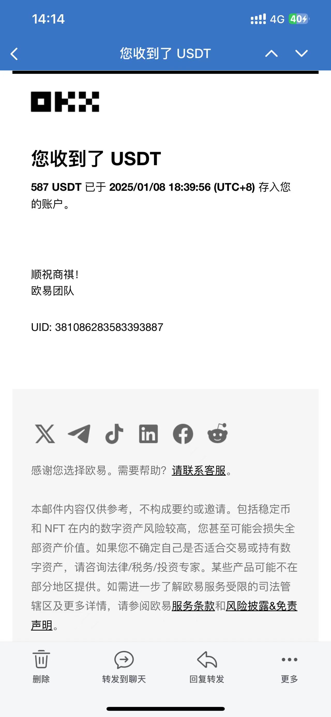 電腦擼美金單機(jī)每天收益500+,2025春節(jié)不打烊