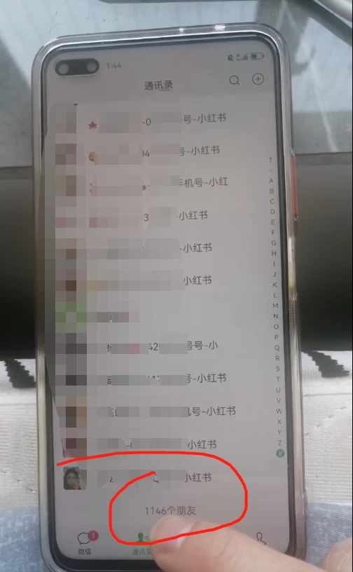 小紅書圖文引流，全面解析，日引100私域流量是怎樣做到的