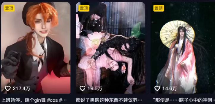 AI一鍵動漫轉真人，一條視頻點贊100w+，日入2000+，多種變現方式