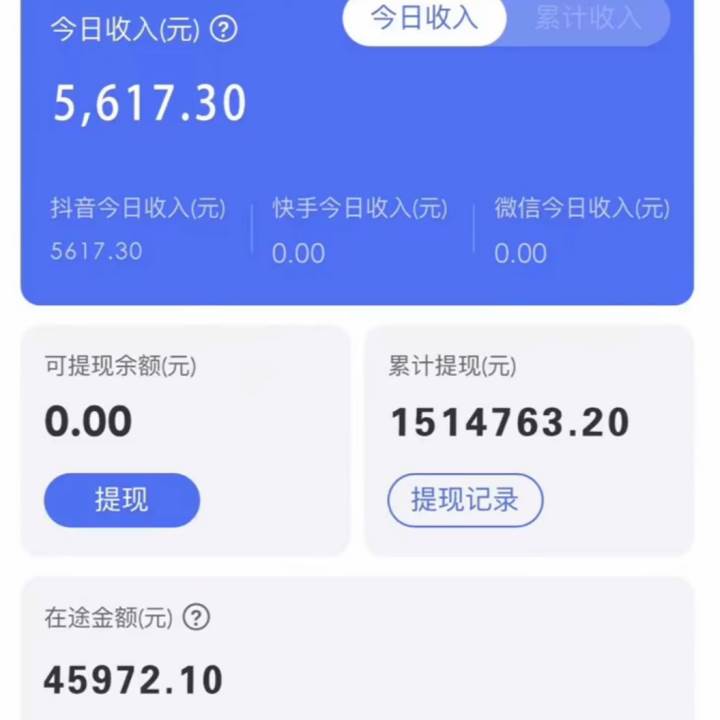 靠抖音無人直播，賣編繩教程，小白也能日入1000 ，落地保姆級教程插圖1