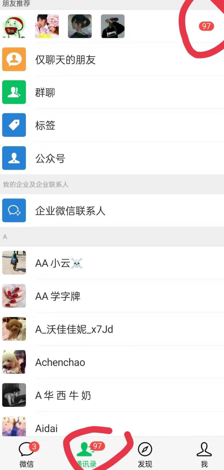 無人直播精準引流創業粉，日引300 落地實操玩法【全套語音素材】插圖1