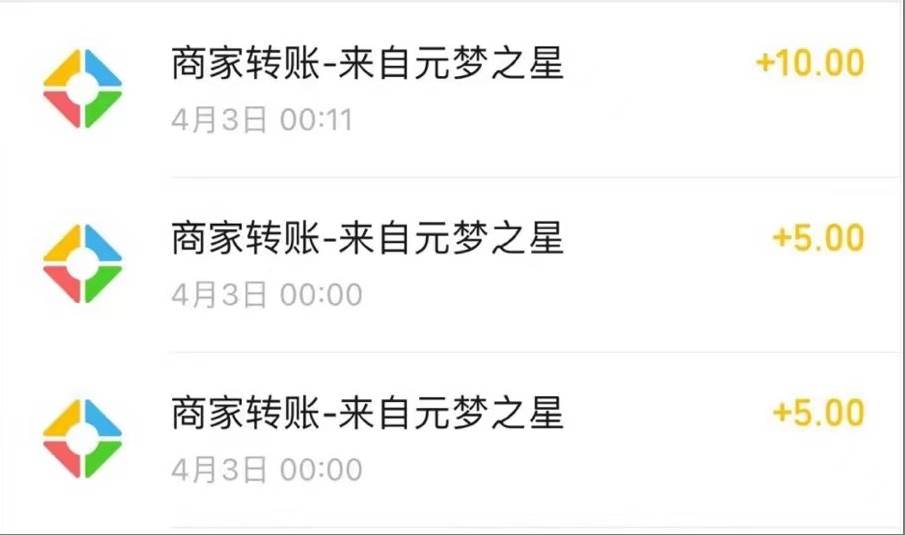 元夢擼收益玩法,單號收益20+,不限數量,對接賬號,輕松日入500+插圖1 元夢擼收益玩法,單號收益20+,不限數量,對接賬號,輕松日入500+插圖1